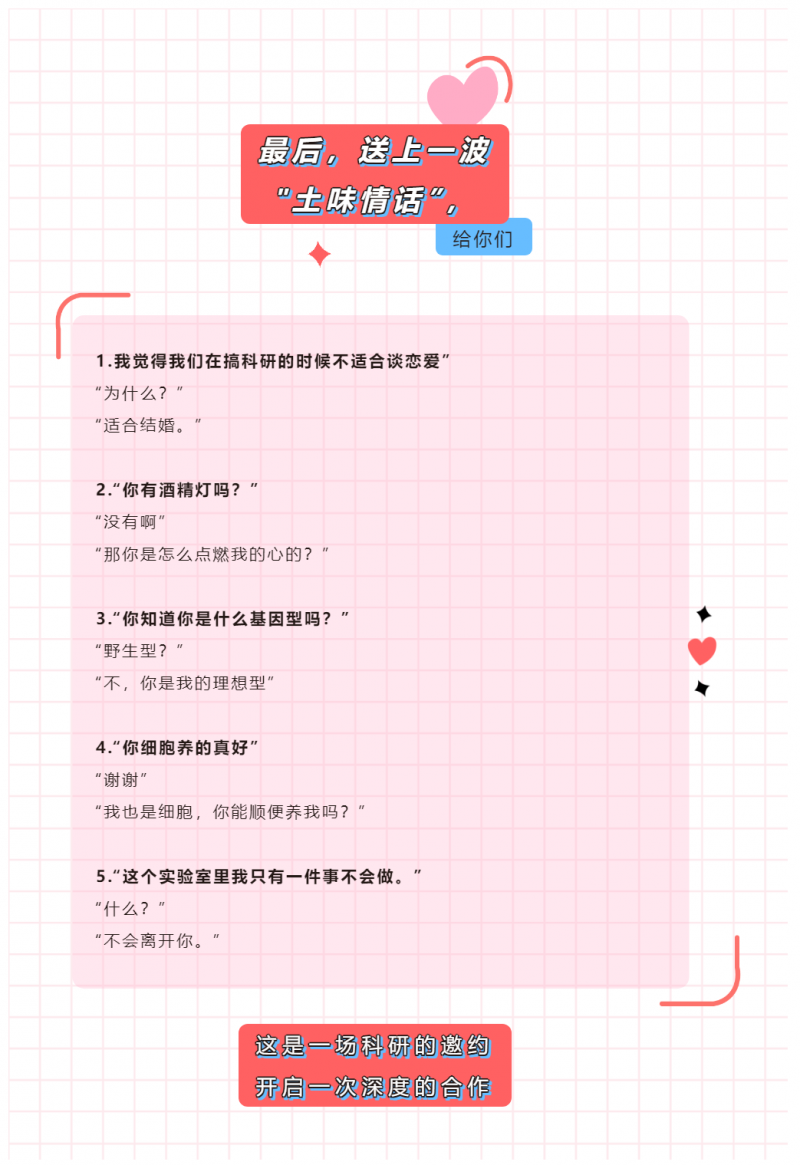 “七”待已久“夕”望是你（福利領 1 ?。? style=